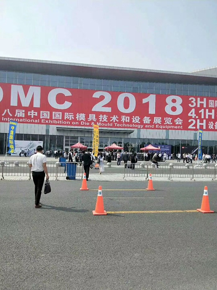 YASHIDA雅仕達(dá)數(shù)控磨床參加2018DMC上海國(guó)際模具技術(shù)及設(shè)備展覽會(huì)3