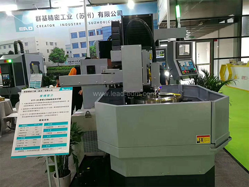 群基五軸輪胎模具專用放電機(jī)、四軸刻字機(jī)在上海展示 - 圖4