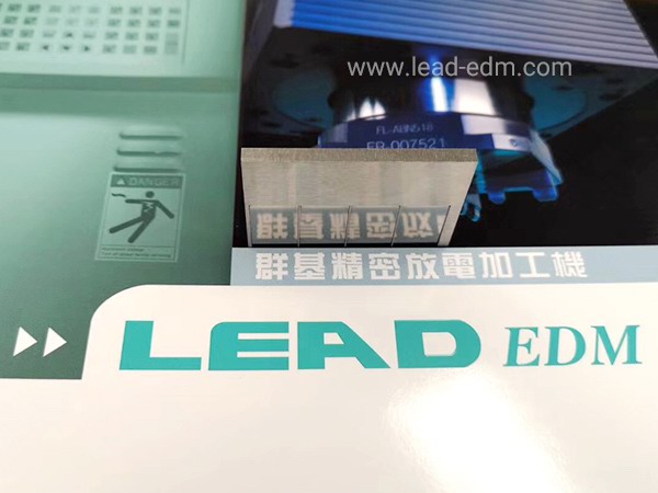 群基鏡面電火花機(jī)LN40S鏡面加工效果2