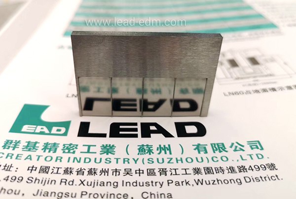 群基鏡面電火花機(jī)LN40S鏡面加工效果4