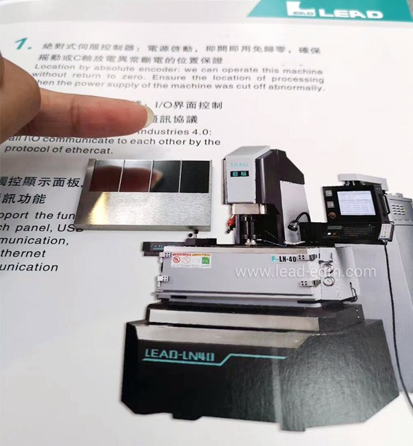 群基鏡面電火花機(jī)LN40S鏡面加工效果5